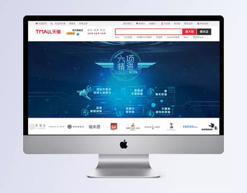 黑科技与云端未来 大气简约的蓝色数字世界